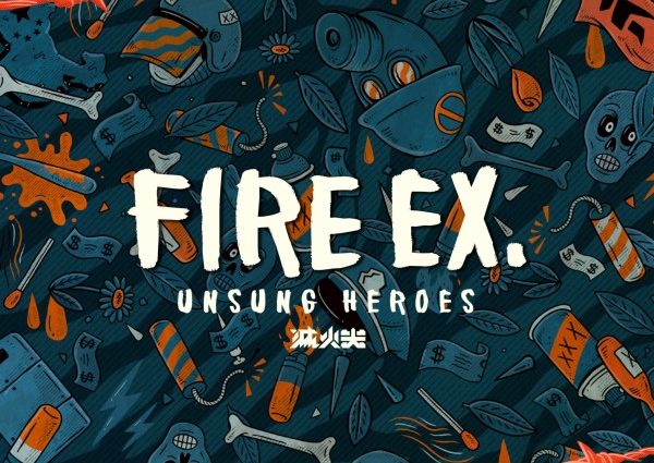 歌詞解説 夜行バス 滅火器 Fire Ex 台湾音楽ノート